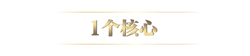 聯(lián)播+丨法治興則民族興 數(shù)讀總書記重磅部署