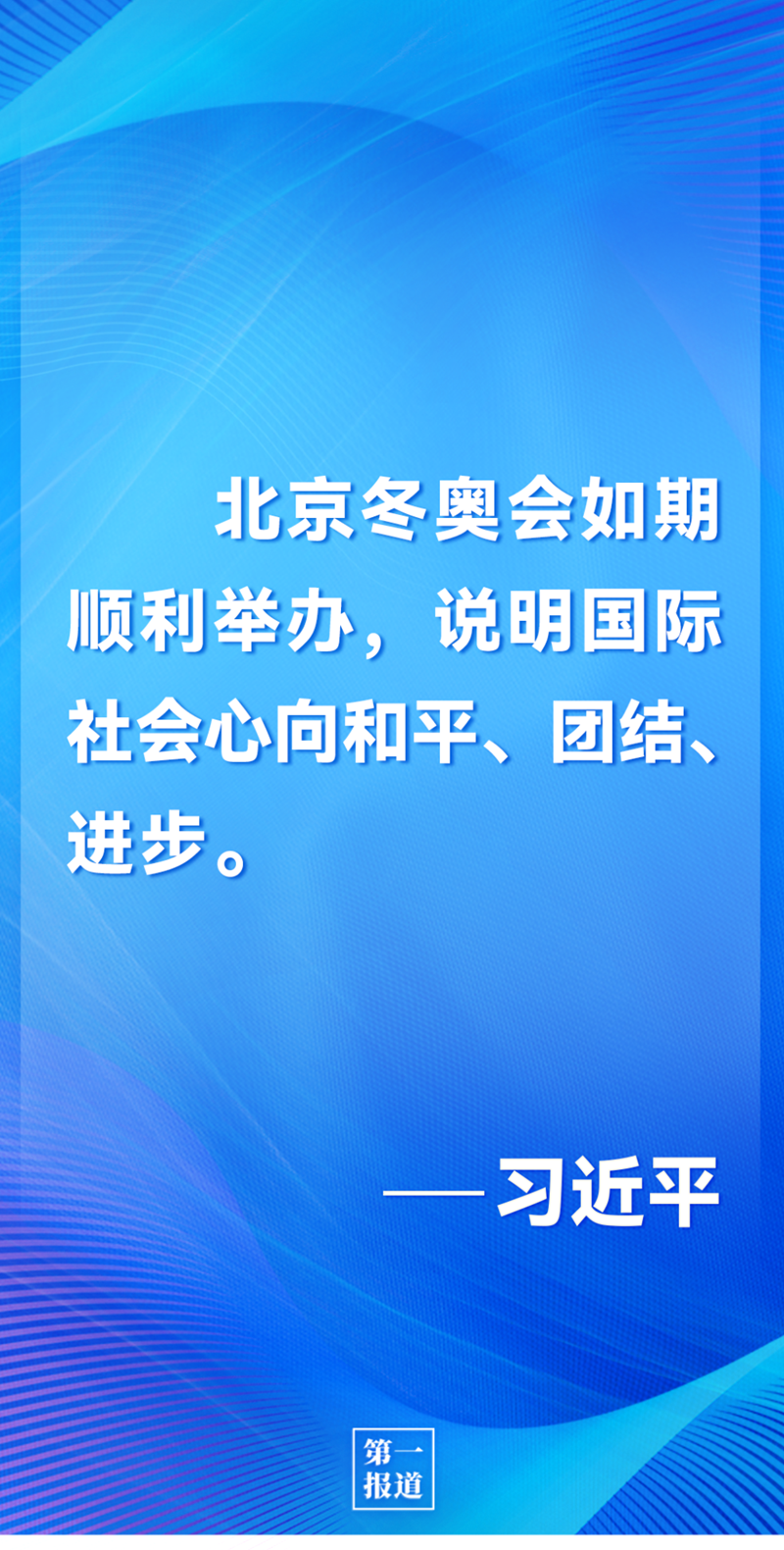 第一報道 | 中法元首通話，達(dá)成重要共識引高度關(guān)注