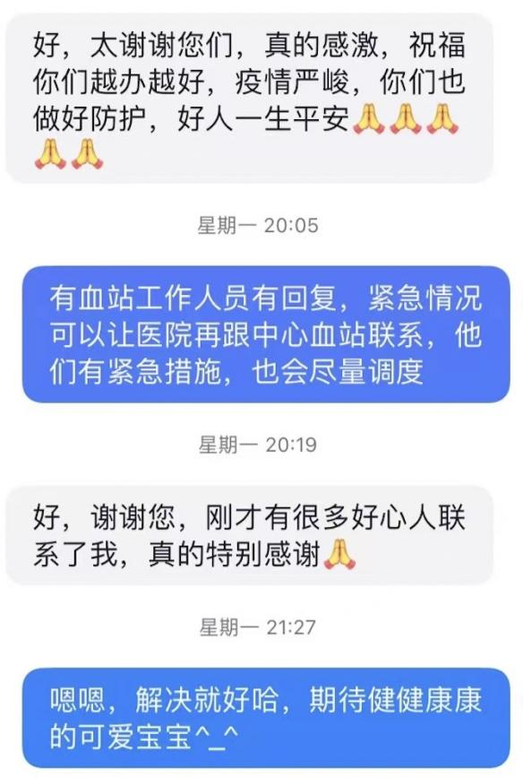 這份救命文檔，刷屏了！