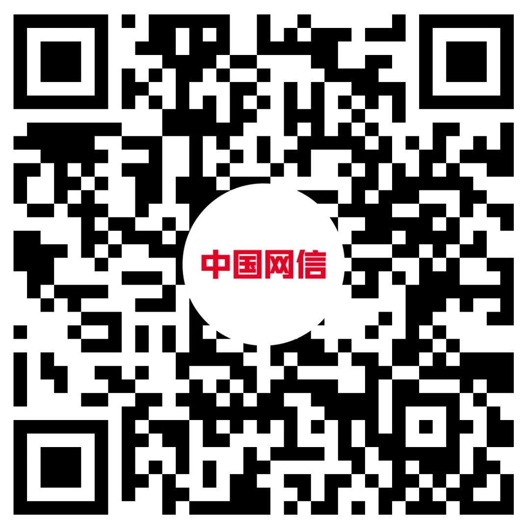 《中國(guó)網(wǎng)信》雜志發(fā)表《習(xí)近平總書(shū)記指引我國(guó)信息化發(fā)展紀(jì)實(shí)》