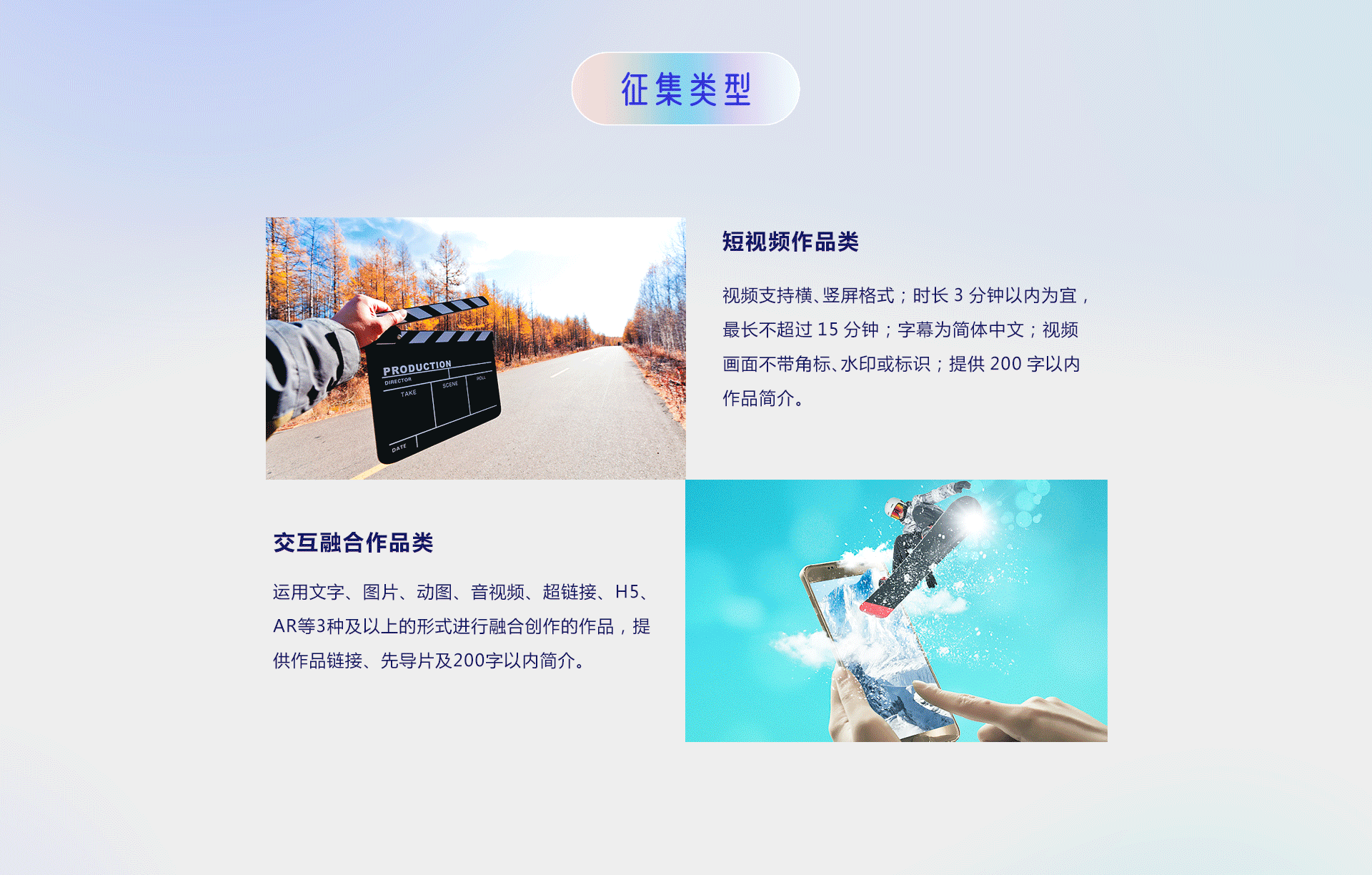 第五屆“你好，新時(shí)代——有我更出彩”青年融媒體作品大賽正式啟動(dòng)