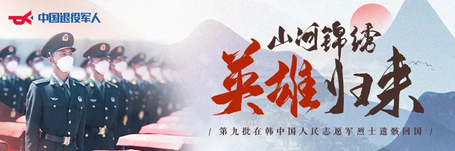 破防了！“中華大地由我們守護(hù)，請先輩們放心”