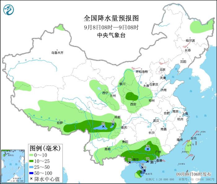 圖1 全國降水量預(yù)報(bào)圖(9月8日08時-9日08時)