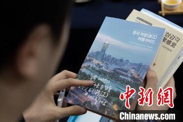 參展觀眾閱讀浙江文旅手冊(cè)。　丁振哲 攝