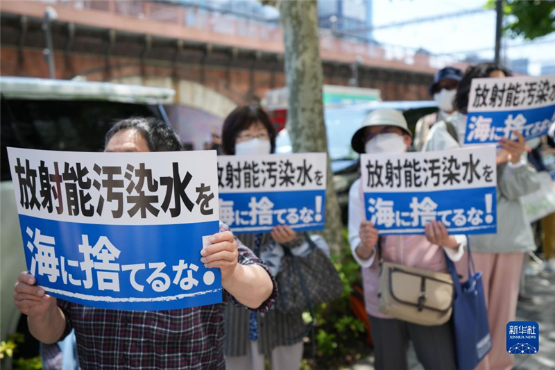 5月16日，民眾在日本東京電力公司總部前集會要求叫停核污染水排海計劃。新華社記者 張笑宇 攝