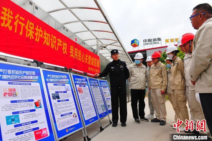 4月21日，巢湖市公安局食藥環(huán)知犯罪偵查大隊(duì)民警走進(jìn)中糧油脂巢湖公司，開展知識產(chǎn)權(quán)宣傳周宣傳活動?！『戏示焦﹫D