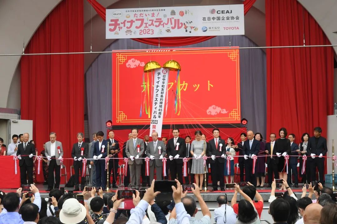 9日，“2023中國節(jié)”活動在日本東京開幕。中國駐日本大使館供圖