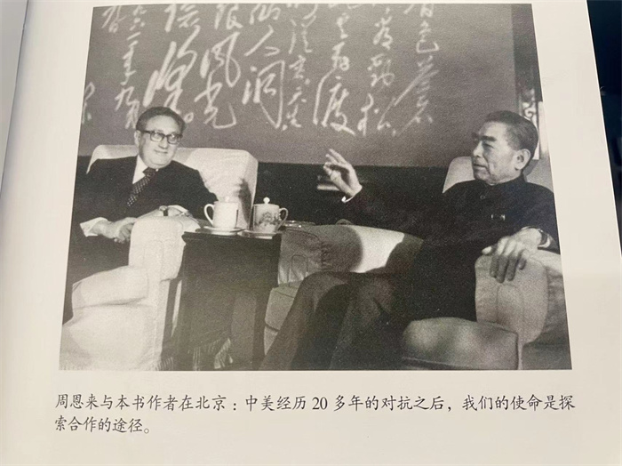 圖為1971年周恩來總理與基辛格會晤。來源：《論中國》