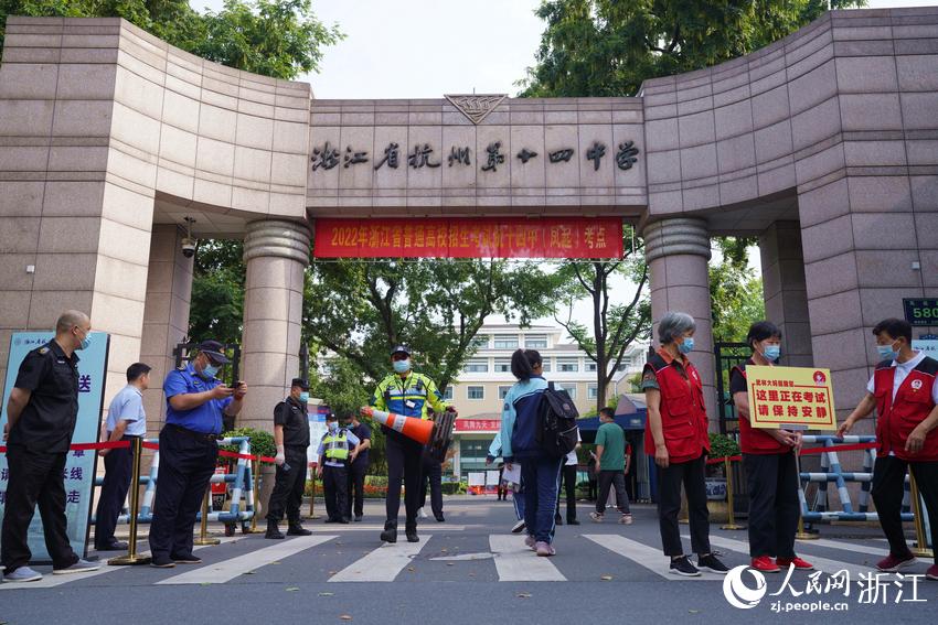 6月7日，考生陸續(xù)抵達(dá)杭州第十四中學(xué)（鳳起校區(qū)）考點(diǎn)。人民網(wǎng) 郭揚(yáng)攝