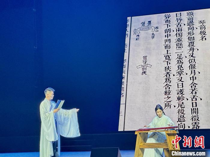 活動中，朱子創(chuàng)作的琴曲詩詞等融入閩派古琴演奏中?！堺惥?攝