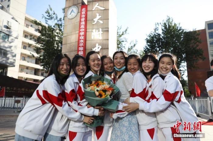 資料圖：6月10日，在北京人大附中高考考點(diǎn)外，考生們相擁拍照留念。當(dāng)日，北京市2021年高考結(jié)束?！?<a target='_blank' ><p  align=