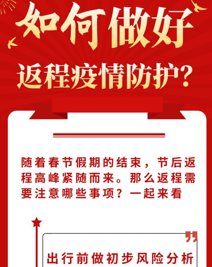 微信截圖_20210217165908.png