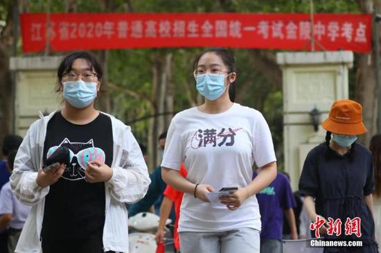 資料圖：2020年7月6日，江蘇南京一處考點，高考考生看完考場后走出考點。 中新社記者 泱波 攝