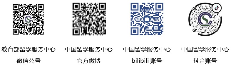 國(guó)家留學(xué)人才就業(yè)服務(wù)平臺(tái)上線(xiàn)儀式暨2022全球留學(xué)英才網(wǎng)絡(luò)招募季開(kāi)幕式即將啟動(dòng)