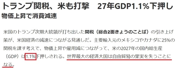 深觀察丨美國(guó)消費(fèi)者為何加緊“囤貨”？