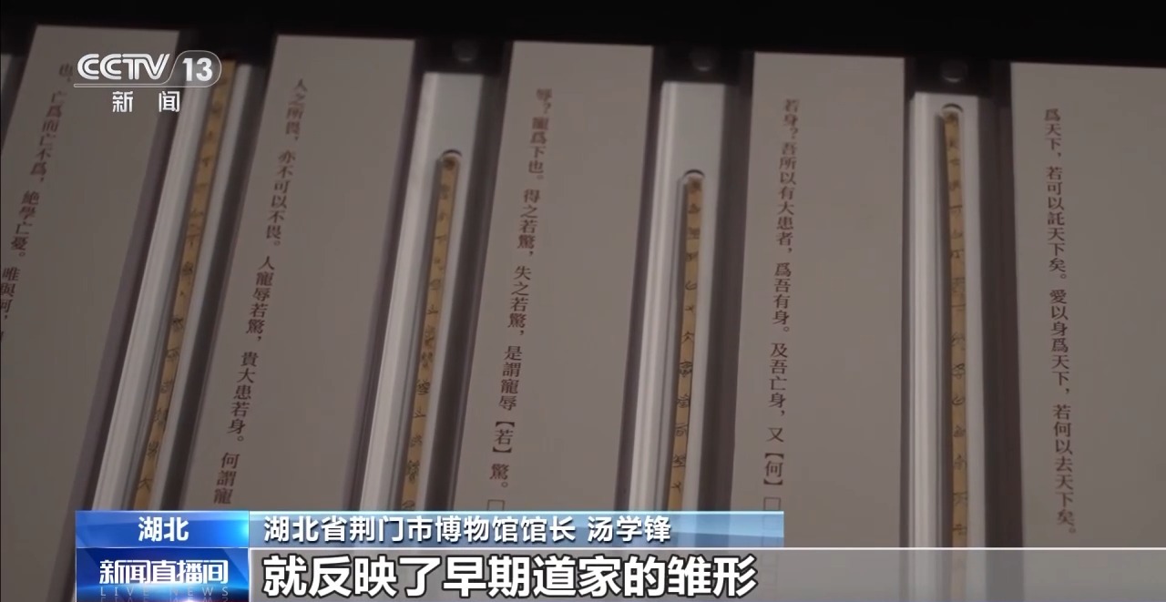 文化中國行丨最早的法典、家書、乘法表……千年簡牘中讀懂歷史的“大事件”“小細(xì)節(jié)”