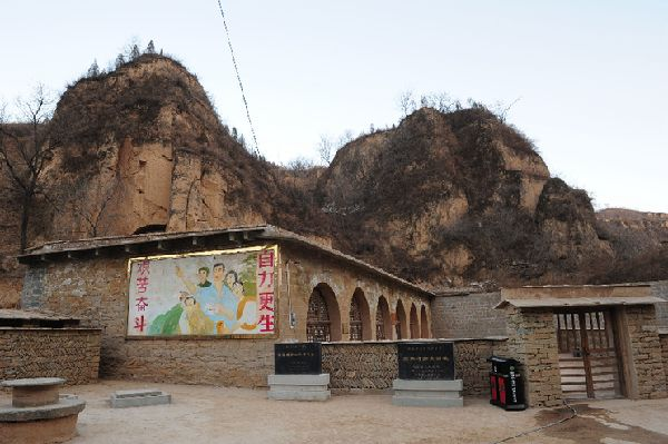 2015年2月13日,延安文安驛鎮(zhèn)梁家河村知青舊址外景。新華社記者 丁海濤 攝