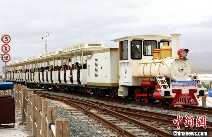 圖為茶卡鹽湖的旅游小火車?！⊙Φ?攝